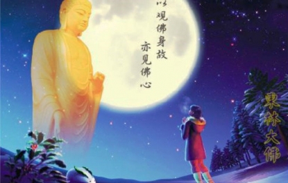 HƯỚNG THIỆN