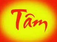 CHỮ TÂM