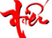 CHỮ HIẾU : :HIẾU  DÂN
